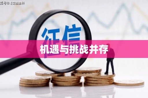 长涂机遇与挑战并存